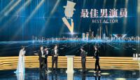 上海國際電影節閉幕，金爵獎最佳男演員是他們！