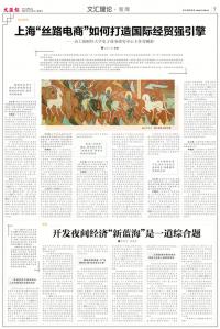 開發夜間經濟“新藍海”是一道綜合題