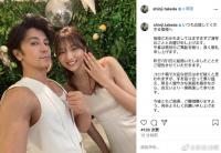 武田真治官宣女兒出生喜訊 與小22歲妻子在牙醫診所相識