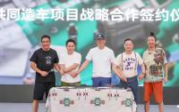 4000萬債務壓頂，8億投資電動車里的“愛馬仕”……李亞鵬為啥這么“擰巴”？