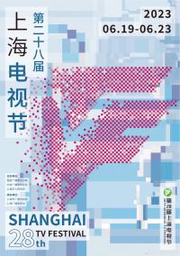 白玉蘭獲獎名單出爐！雷佳音、吳越分別獲封視帝、視后，《人世間》成最大贏家