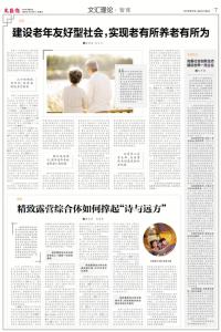 精致露營綜合體如何撐起“詩與遠方”