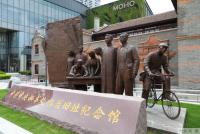 中共中央秘書處機關舊址紀念館明開館
