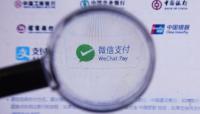 多所高校稱將停用微信支付，微信再回應！此事暴露了怎樣的行業痛點？