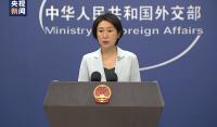 美國務院批準新一輪對臺軍售，外交部：堅決反對