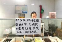 涼菜攤打折慶祝女兒考上理想大學，網友：3天打8.8折，能有多理想？