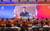 明日之星籃球爭冠賽8月亮相申城，姚明、李秋平呼吁“希望這樣的比賽越辦越多”