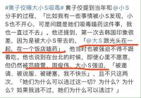 汪小菲去臺北接子女來北京過暑假 張蘭備大禮