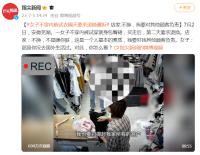 女子不穿內褲試衣隔天要求退換遭拒