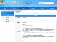 網傳28.8萬彩禮男生被退婚？官方回應：男生讀大一，雙方家長未見面