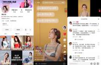 超1800萬人預約！蔡依林快手獨家直播歌單公布，今晚8點激情開唱！