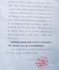 大學生約嫖后拒絕發生性關系仍被拘留，河南警方回應：依法依規