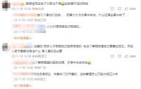 秋瓷炫回應坐大腿風波：雪球一樣滾來滾去的誤會