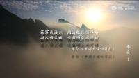 《長安三萬里》，李白跌下神壇？