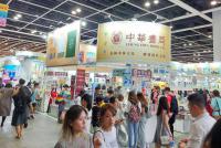 <p></p><p>香港書展：從書籍看世界 粵港合作共建人文灣區</p>