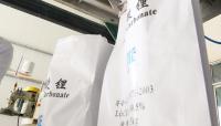 首日成交額144.1億元！“白色石油”碳酸鋰期貨在廣期所掛牌上市