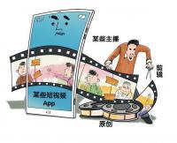 B站再陷侵權糾紛，“二創”到底算不算侵權？