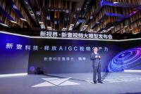 垂直領域大模型涌現，新壹科技瞄準視頻領域