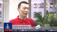 武漢市地震監測中心遭境外網絡攻擊，幕后黑手是誰？專家解析