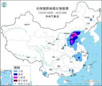 中央氣象臺發布暴雨紅色預警 這些地方注意防范