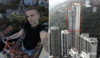 法國網紅爬68樓天臺墜亡！以攀爬高樓聞名，曾敲打窗戶求救