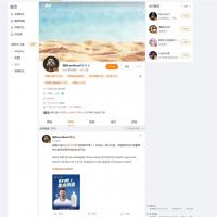 梅西宣布代言貴州一醬酒品牌 公司介紹：前段時間簽的