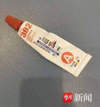 妻子誤拿302膠水當成眼藥水，丈夫滴進眼睛疼痛難忍