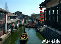 “小橋流水處 貞有好豐景”，昆山這個警務室邀請全國公安民輔警及家屬來坐坐