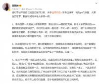 前妻復盤李向哲吸毒時間線 稱所述事情經過句句屬實