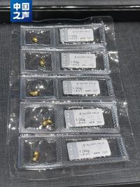 1克幾百元！理財利器？買就保值？警惕！小心這些風險