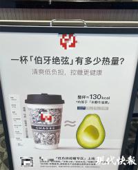 在菜單中標出餐品熱量，餐飲圈卷出了新高度