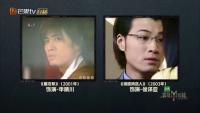 二十年前的戀愛，狗都不談？