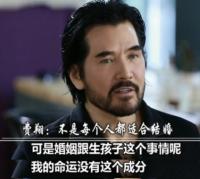 費翔的瓜，好大