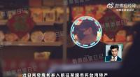 吳奇隆與家人買臺灣特產 大包小包滿載而歸