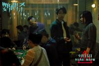 首部“殺豬盤”被騙女性反殺電影，周冬雨主演《鸚鵡殺》定檔
