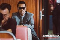 電影《莫斯科行動》定檔，劉德華、張涵予、黃軒演繹國際大劫案