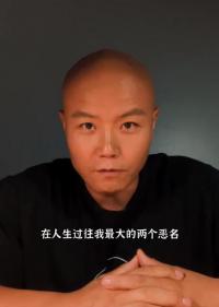 主持人樂嘉八年后回應太監和耍酒瘋事件 稱公道自在人心
