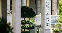 哥倫比亞政府和反政府武裝臨時停火協議生效，外交部回應