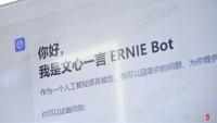 首批國產大模型“飛入尋常百姓家”，“多模之戰”從拼參數走向拼應用