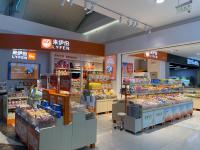 “代工零食品牌”三只松鼠、來伊份業績滑坡背后：線下遭遇量販零食、線上受到直播渠道雙重沖擊