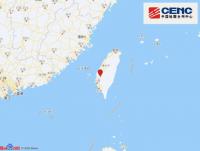 臺灣嘉義縣發生4.9級地震，震源深度20千米