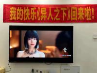 等了一個月，我的快樂回來了