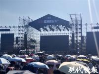 音樂“點燃”文旅融合發展，揚州瓜洲音樂節迎來八方賓客