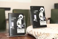 這個家族的百年與中國戲劇、電影的百年緊密相連