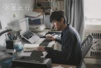 電影《不虛此行》正在熱映，胡歌演繹“寫悼詞的人”