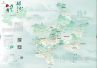 《郴州旅游地圖》：讓你在咫尺之間讀懂郴州之美