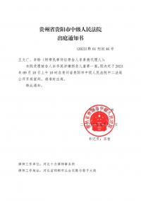 余華英拐賣11名兒童案9月18日將宣判，庭審時檢方建議死刑