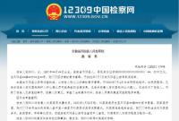 女子因家庭矛盾用熱油潑丈夫，檢方以故意傷害罪提起公訴：被害人亦有過錯，可酌情從輕處罰