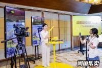 閑魚總經理季山：不能讓好東西都被拿到其他平臺去賣，這不公平