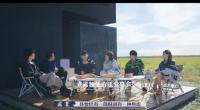 孟非《非來不可》分享社交態度 會維持好友數量緩解焦慮